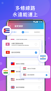 快连免费加速器官网android下载效果预览图