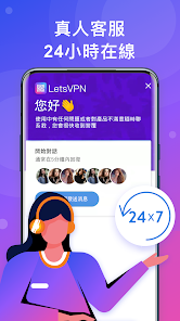 快连免费加速器官网android下载效果预览图